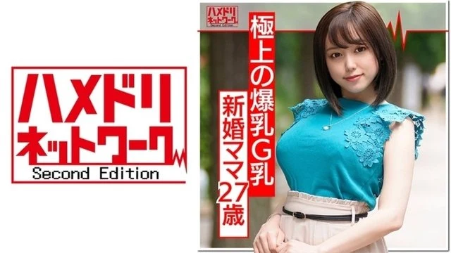328HMDN-374