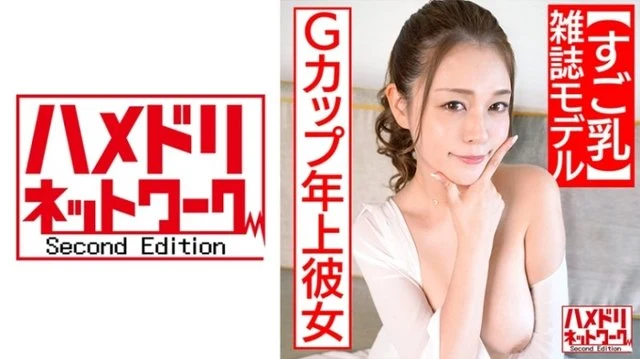 328HMDN-454