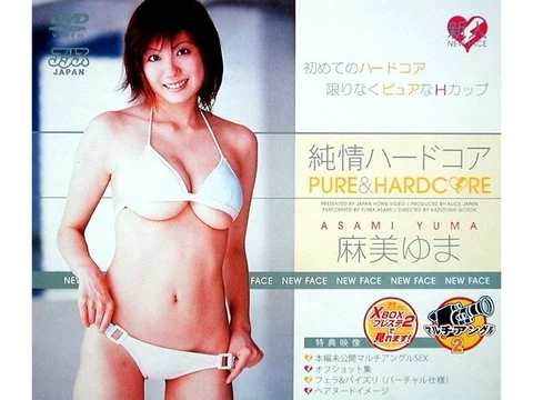 DV-539 [Uncensored Leaked]