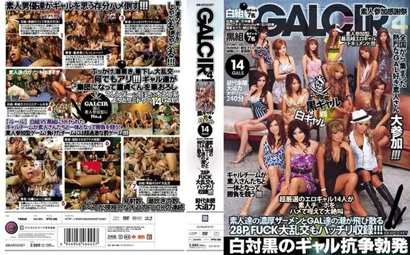 IPTD-536 [Uncensored Leaked]