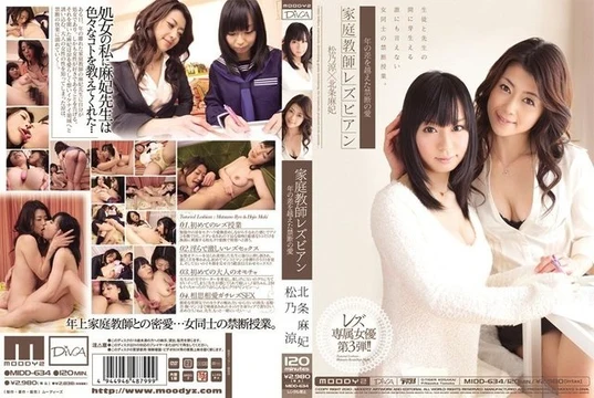 MIDD-634 [Uncensored Leaked]