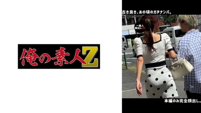 230ORECO-643 [Uncensored Leaked]