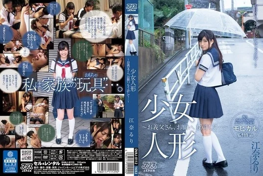 DVAJ-112 [Uncensored Leaked]