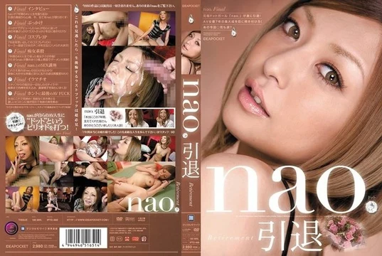 IPTD-668 [Uncensored Leaked]