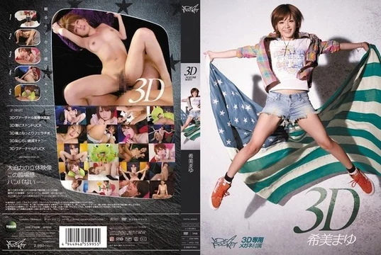 IPTD-772 [Uncensored Leaked]