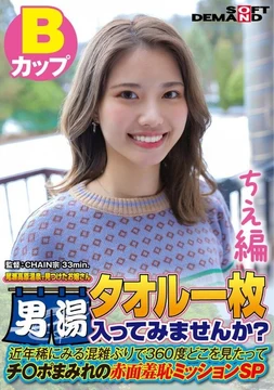 107SDAM-07202