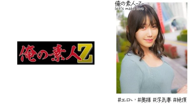 230OREH-025