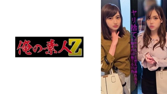 230OREMO-007