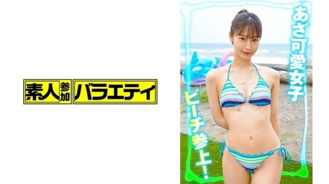 717NNP-028
