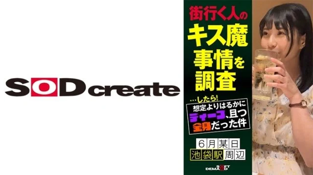 107HSDAM-002