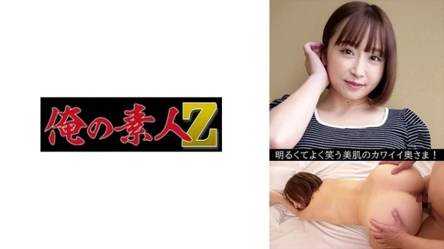 230OREV-063