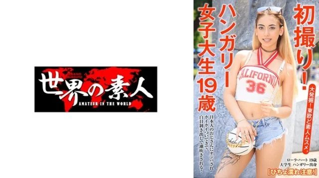361SEKAO-169