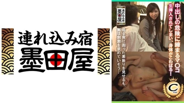 425SMDY-066