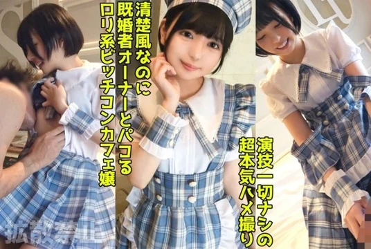 498DDHP-037