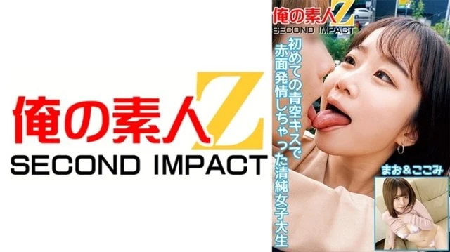 765ORECS-051