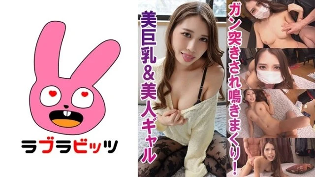 770RABI-015