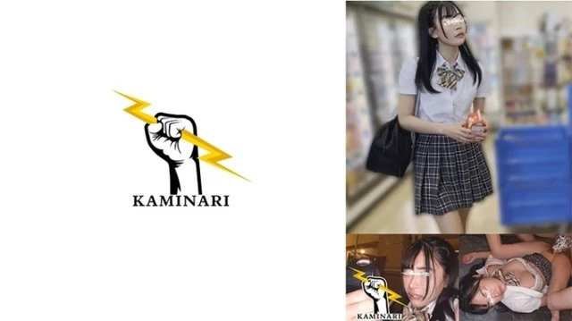 785KMNR-001