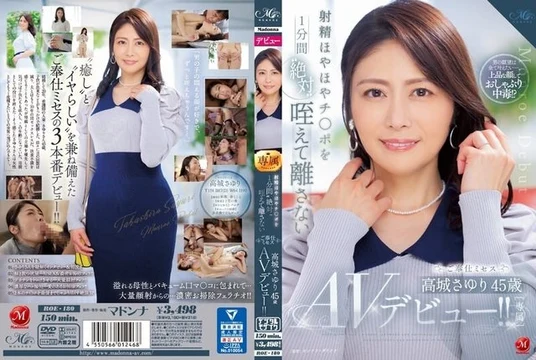 ROE-180