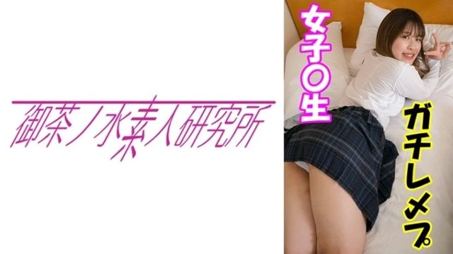 275OCHA-129
