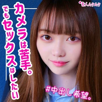 SMUK-096