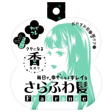 SUKE-008
