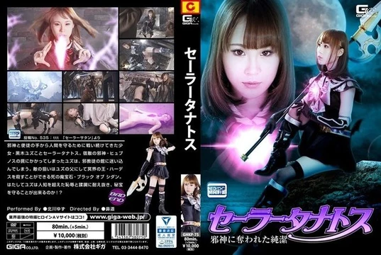 GHKP-75 [Uncensored Leaked]