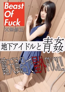FC2-PPV-1900391