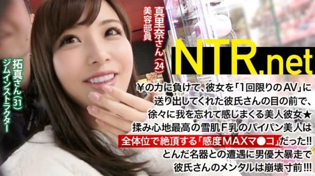 348NTR-005