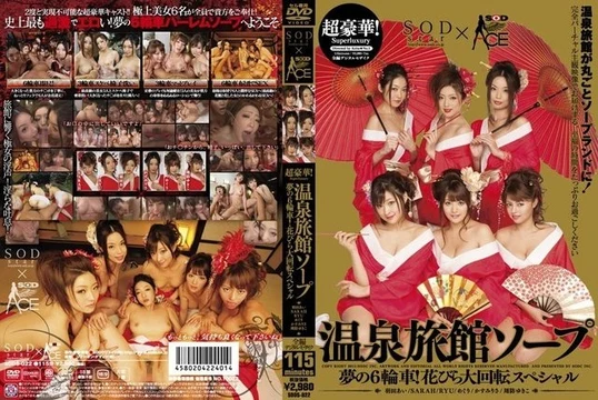 SDDS-022