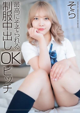 MNSE-042