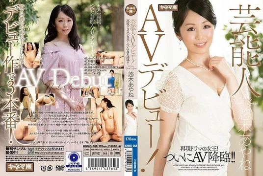 KNMD-068