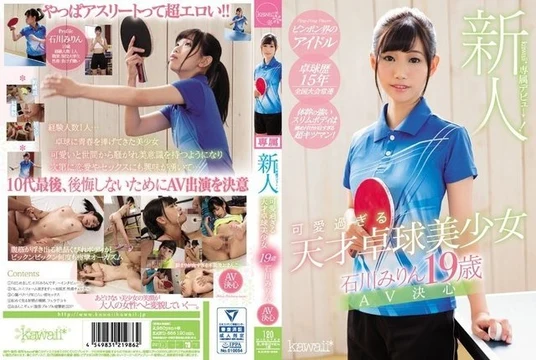 KAWD-858