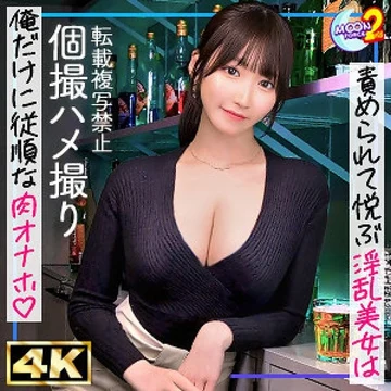 MFCS-172 [Uncensored Leaked]
