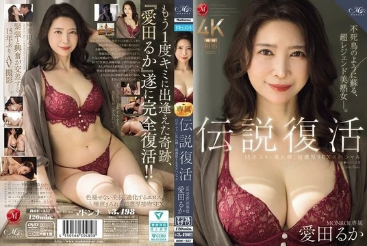ROE-357 [Uncensored Leaked]
