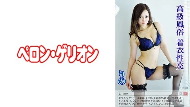 594PRGO-017