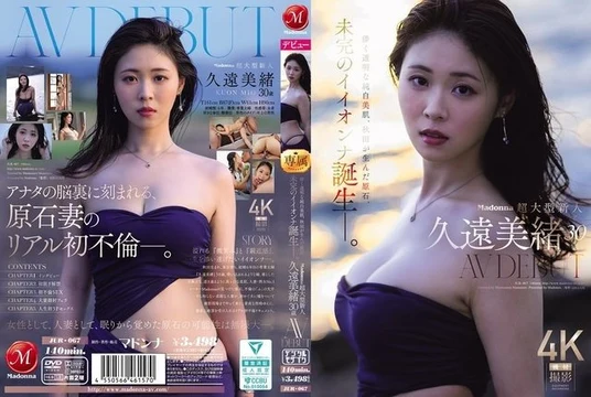JUR-067