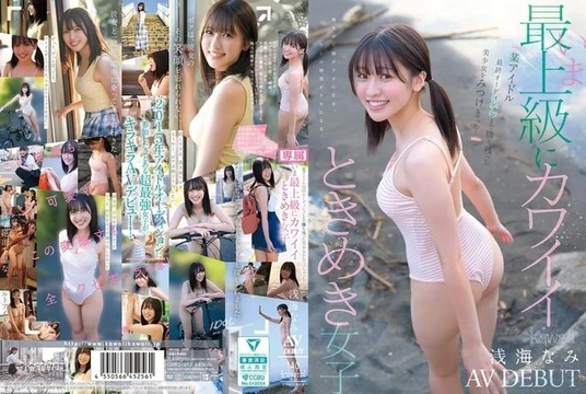 CAWD-952