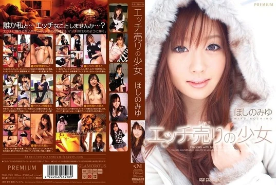 PGD-393 [Uncensored Leaked]
