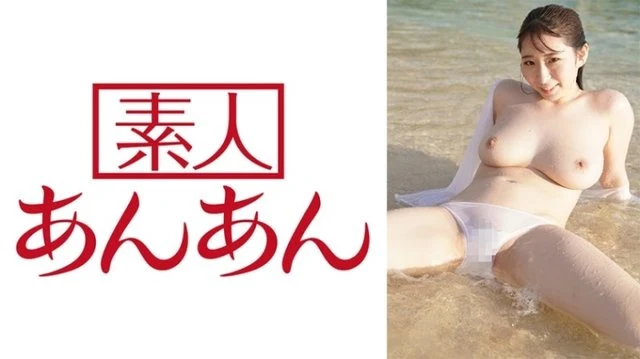 714ANAN-044