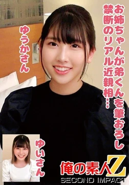 765ORECS-247