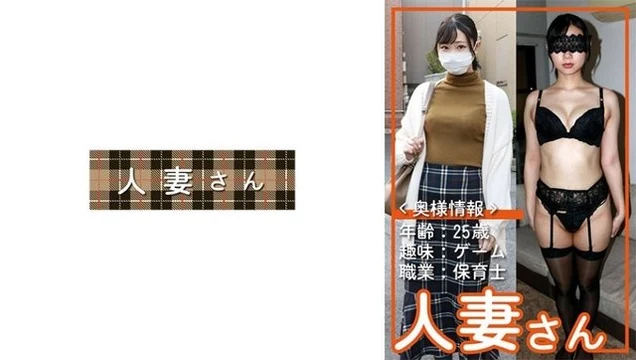 776HDSN-049