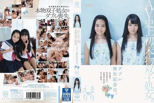MUM-273