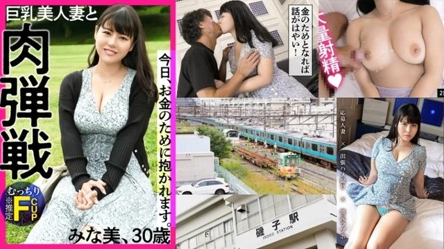 336KNB-190
