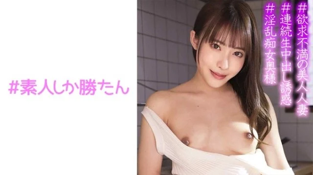 520SSK-065