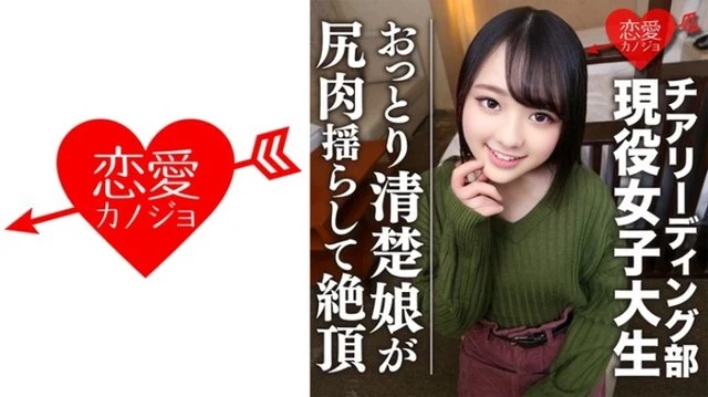 546EROFC-045