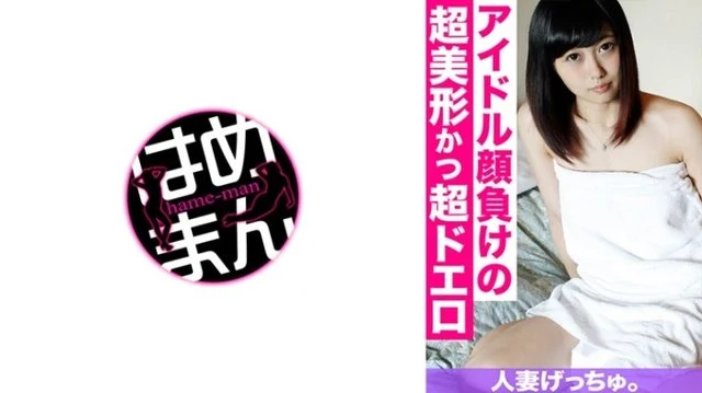 595CHNYM-059