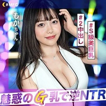 MFC-274 [Uncensored Leaked]
