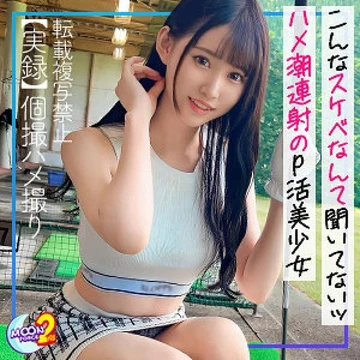MFCS-103 [Uncensored Leaked]