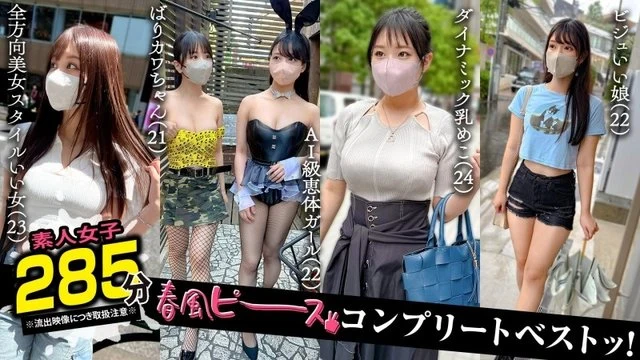 SCBB-063 [Uncensored Leaked]