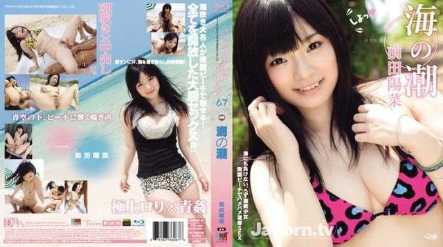 CWPBD-67 [Uncensored Leaked]